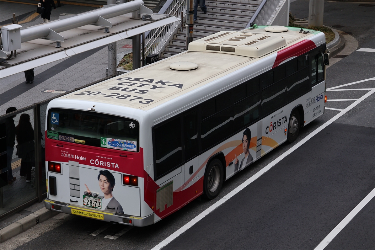 🔵Haier　ハイアール
冷凍を自由にする冷蔵庫「CORISM」
冷凍で鮮度を保つ冷蔵庫「CORISTA」
#大阪シティバス　#ラッピングバス　
#羽生結弦 　
12-96は、エアコンPRからの意匠変更
（26/1）