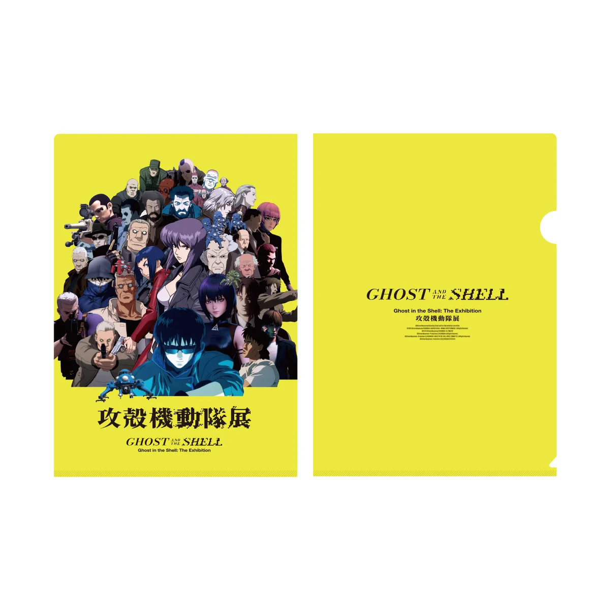 攻殻機動隊【公式】GHOST IN THE SHELL official on X: 