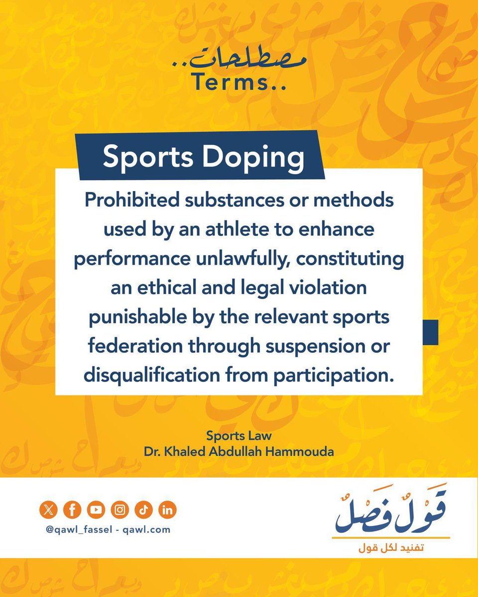 Qawl_Fassel's tweet image. Sport Doping is not merely cheating in sports, but a violation of the legal and ethical values of fair play.

#terms 
#qawl_fassel