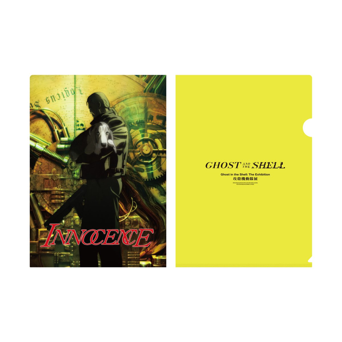 ⑤🆕クリアファイル05：イノセンス ⑥🆕クリアファイル06：S.A.C.