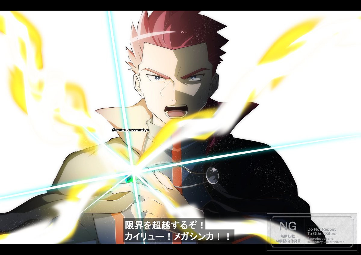 wtrさんとメガ海竜見たいよ