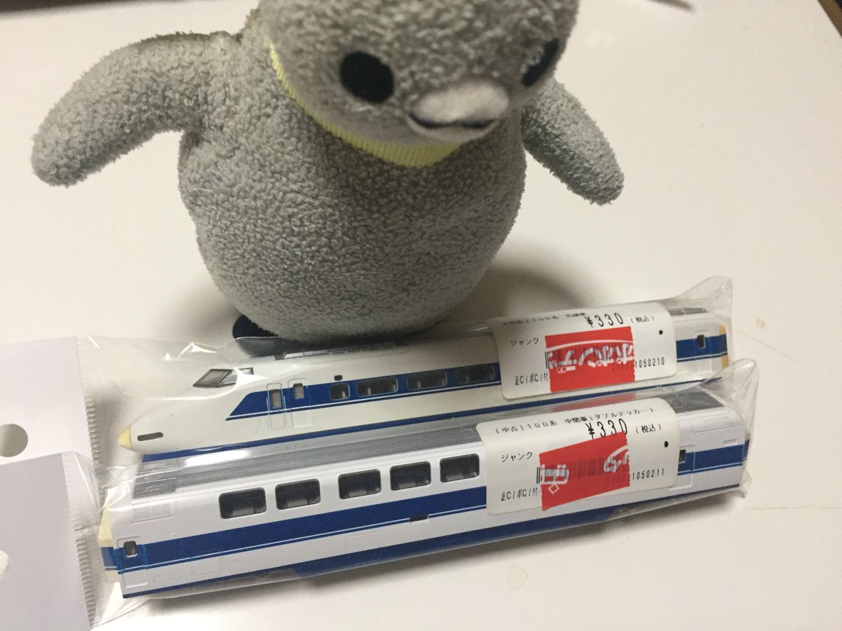 ペンギン賞品③ ペンギン賞品③ ペンギン賞品③ ペンギン（S）｜三英