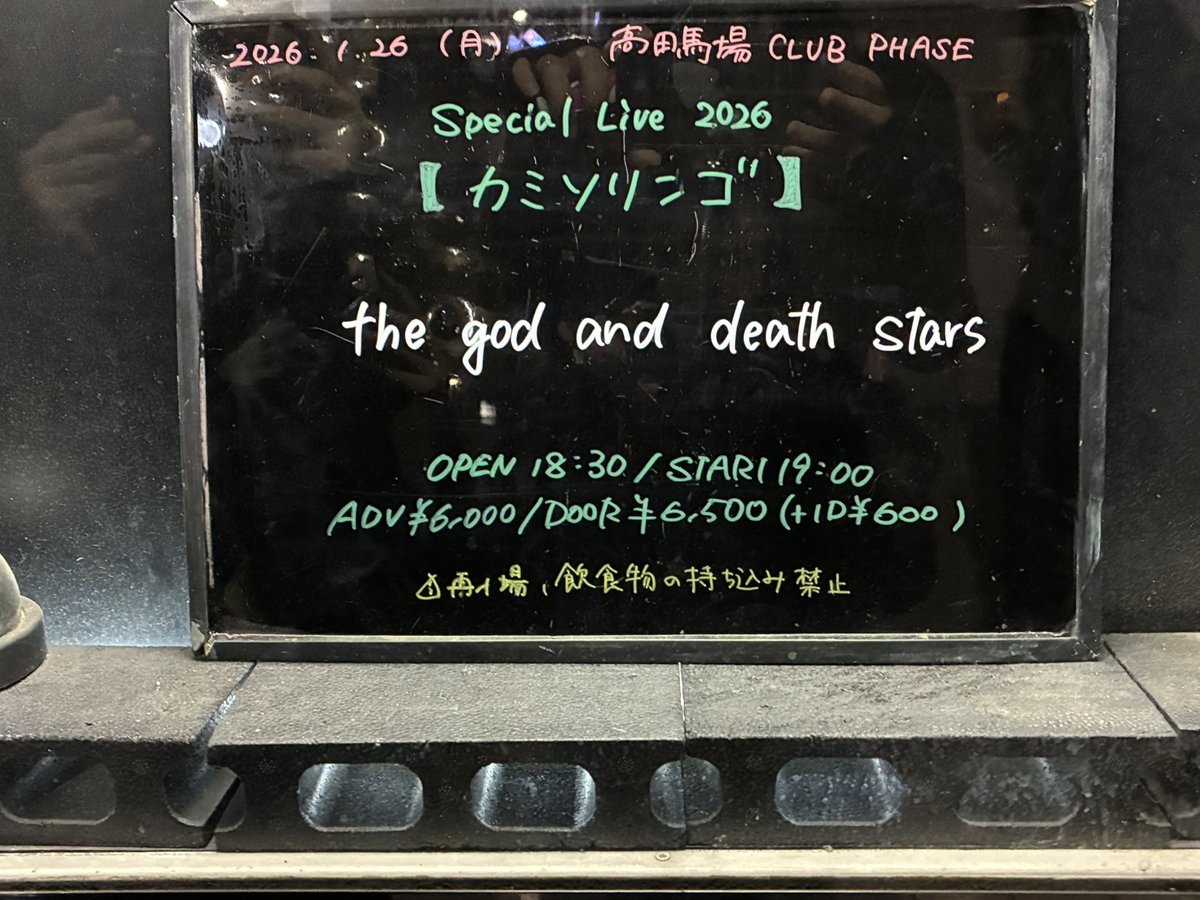 CD買った人ポストカード渡されてたけどオレ貰ってない.˚‧º·(ฅдฅ｡)‧º·˚.
すごい並んでたから諦めた( ´•̥×•̥` )ｸﾔｼｲ
スリーピースに慣れてたからちょっとかちゃましかなと最初思ったけどいいかもー