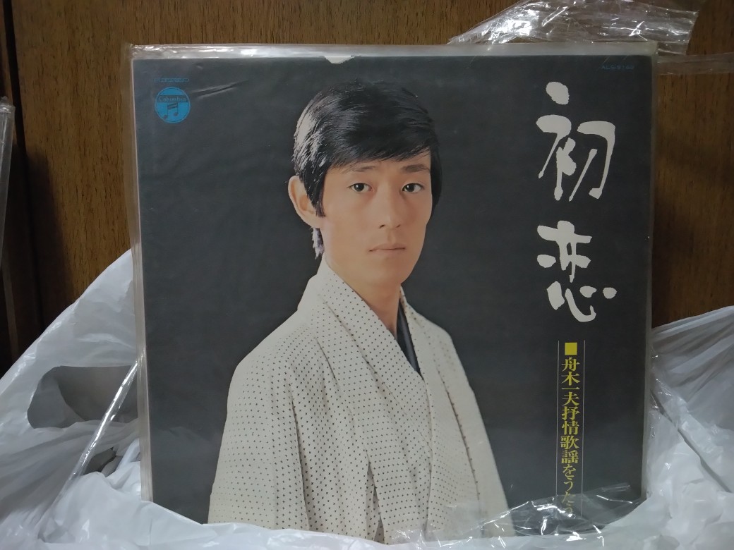 ハードオフ ジャンクレコードまとめ売り110円 全部で18枚 その1