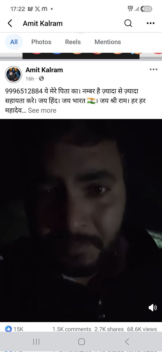 Neeraj_IND's tweet photo. Ye bhai amit kalaram hai iske jhute sc st act me fasaya ja rha hai. Kripaya iski koi help kare. @BJPHaryana @NayabSainiBJP
@DGPHaryana 
@DRPRAKASHSING14 @Lawyer_Kalpana
https://t.co/OjBLwua6cP https://t.co/whpYWLM2v5