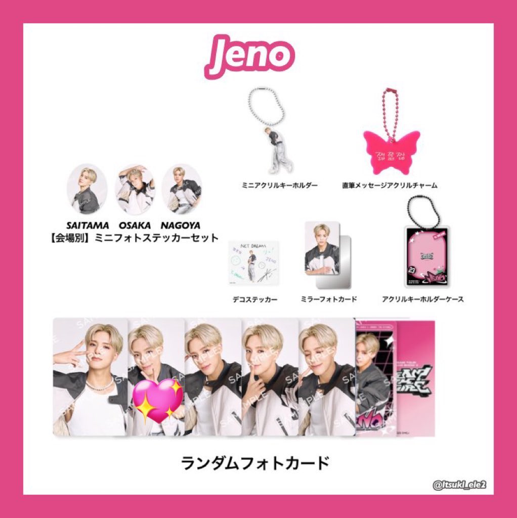 ❤︎ tweet media