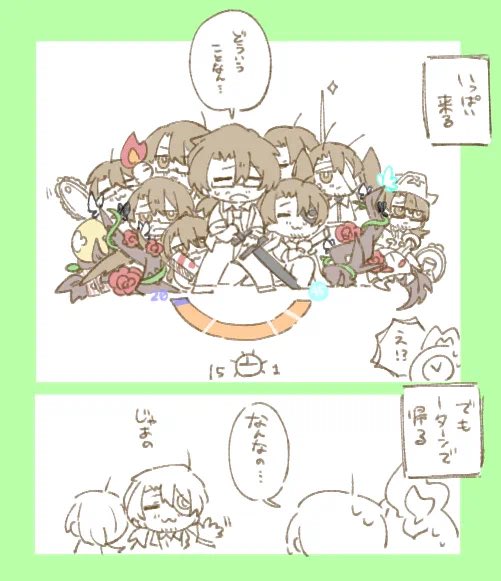 Ri🌱休養中 tweet media