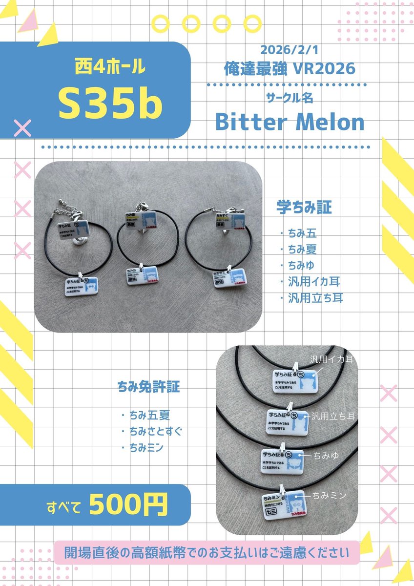 ⚪️ (@e88725) / Posts / X