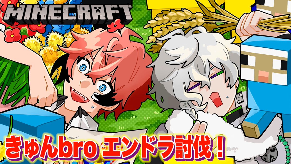 赤城ウェン🍱🦖【にじさんじのKPニキ】 tweet media