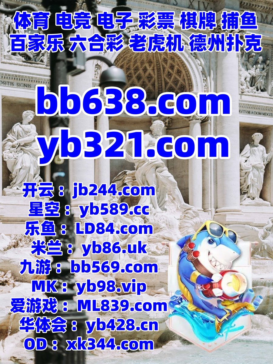 q/同城游保皇游戏☆【谷歌百度代发QQ：〥4〥⒐7〥7O】☆新澳门姐资讯☆【谷歌百度代发QQ：7З⒘5Ч227】☆幸运飞艇7 码滚雪球公式规律☆【谷歌百度代发