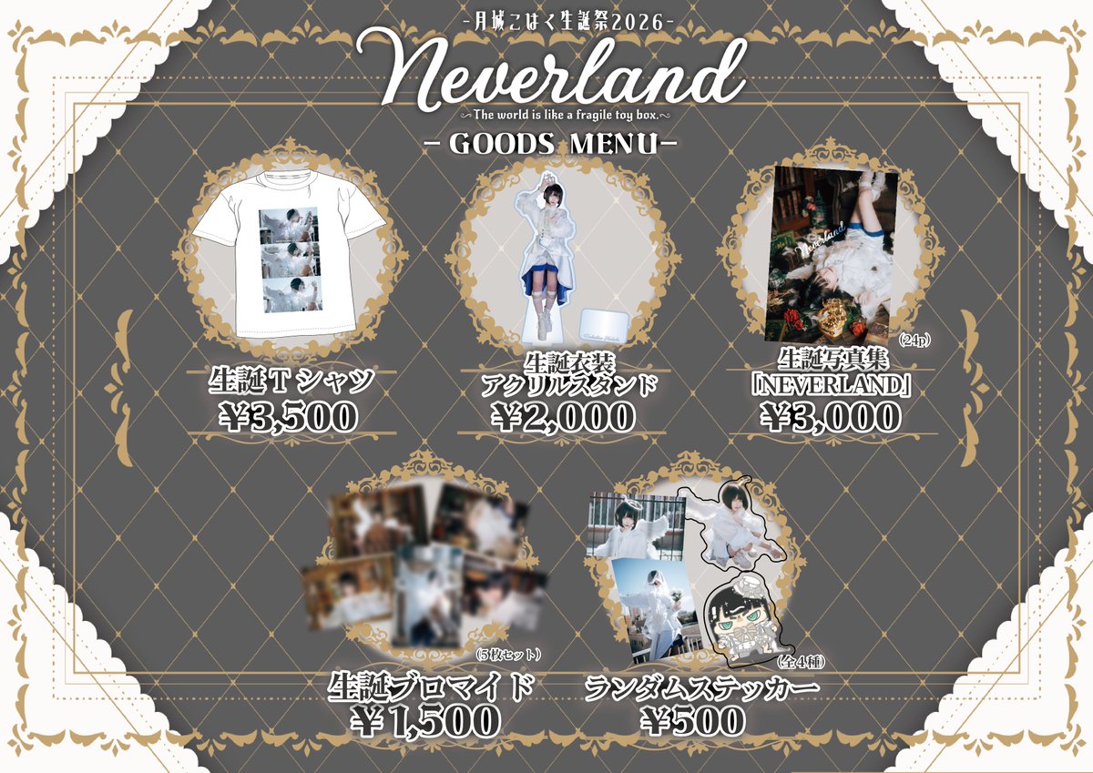 1/18 渋谷REX他まとめ売り jcc17_hp_lineup-1.jpg