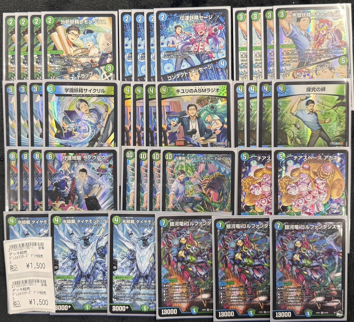 商品情報】 #デュエマ デッキ販売 画像のデッキ追加しました✨✨✨ お 