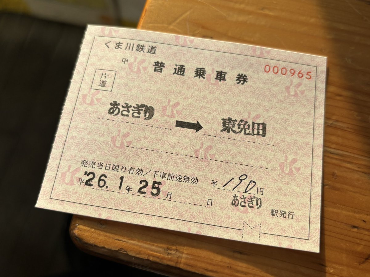 水斗 (@po84122664) / Posts / X