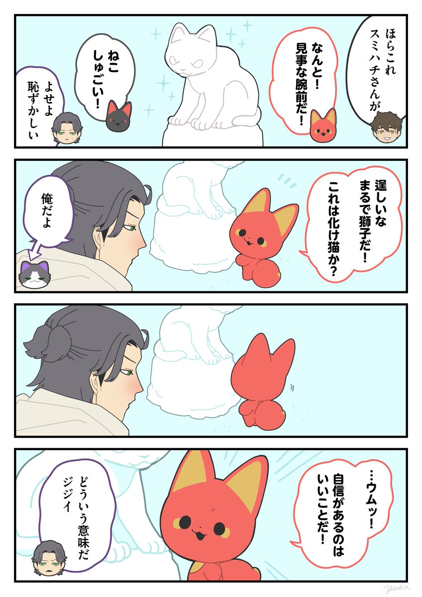 Tomoyami (@T49332592) / Posts / X