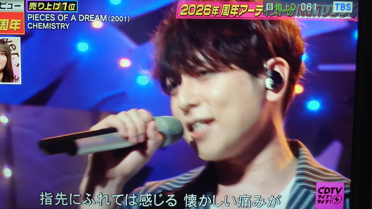 みちこ🤸‍♀️🪷 tweet media