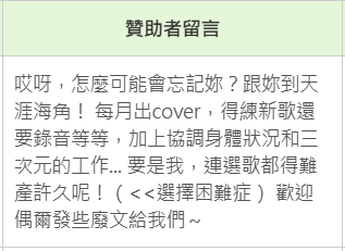 0501_yuan's tweet photo. 謝謝綠色魔法🧙‍♂️🌟
每月出cover可以說是我給自己的目標（？）
很珍惜能喜歡聽我的歌的大家，也很珍惜這個身分，才想達到的最低標準吧
只是第一次精神上這麼轉不過來，我也不想敷衍了事，所以想說試著放下看看🌙

如果有什麼有趣的事情再和大家分享🥳🥳 https://t.co/lUNID8tNO6