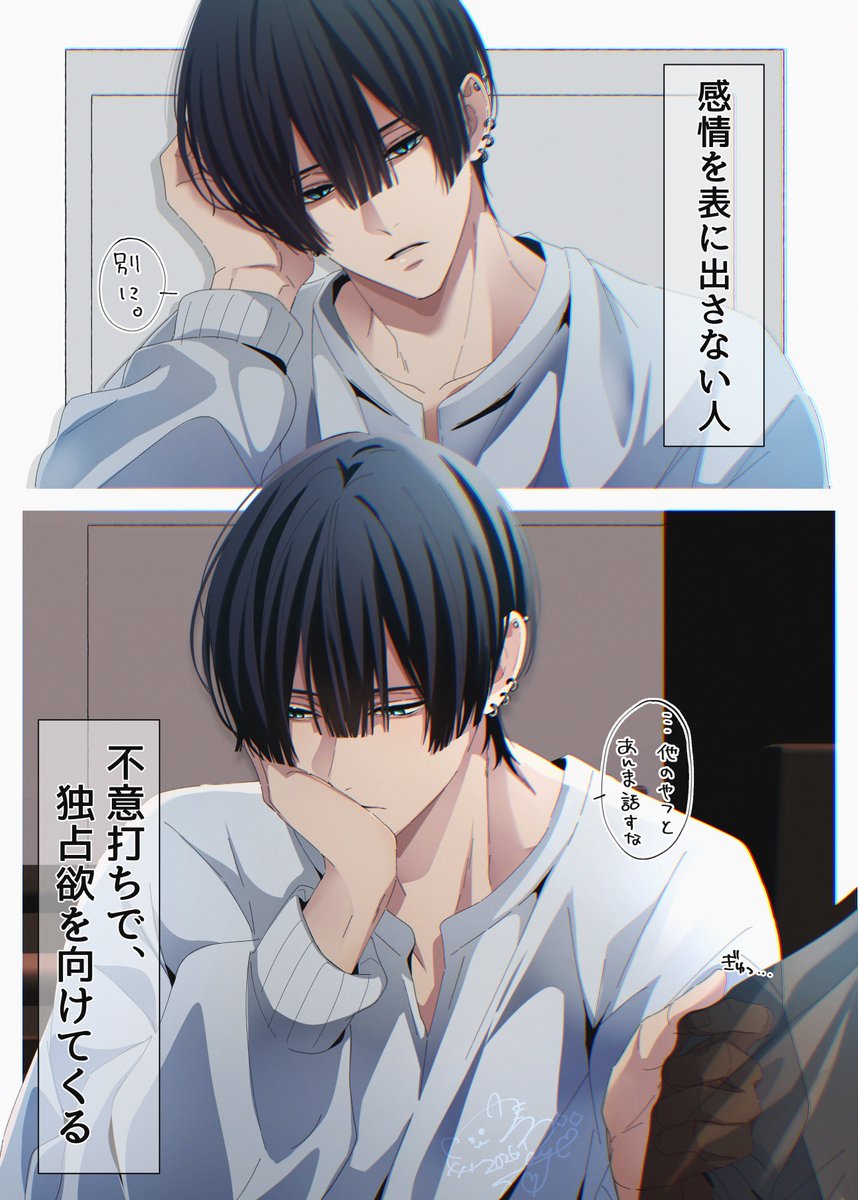 May໒꒱· ﾟ (@Illust_Man_2020) / Posts / X