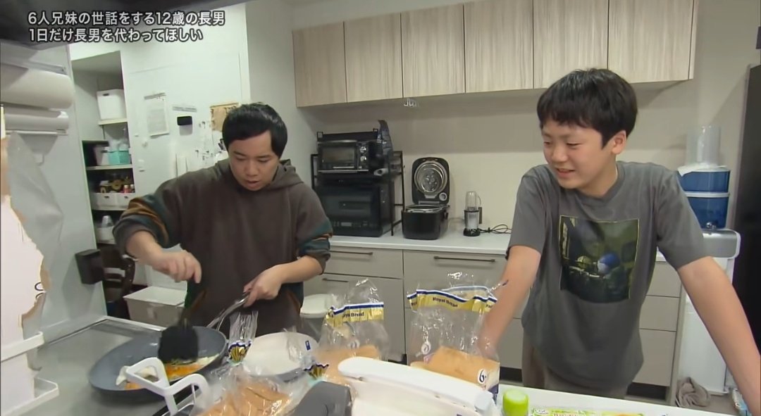 探偵ナイトスクープ　ヤングケアラー
せいや「へぇ〜こうやって7人分の朝ごはん毎日作ってるんや」

小学6年生の長男「うん…」

せいや「これは大変やなぁ〜目玉焼きとか7人分作らなアカンやん」

ここほんと児童虐待で泣けた