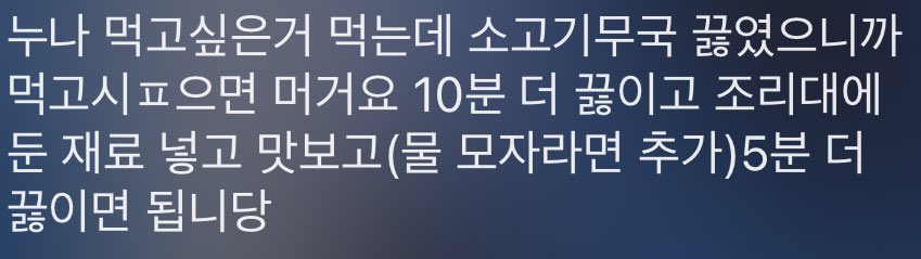 brainerror76's tweet image. 불닭 먹을랫는데 카톡 보니 그냥 밥 먹어야겟음… 이뿐놈이다