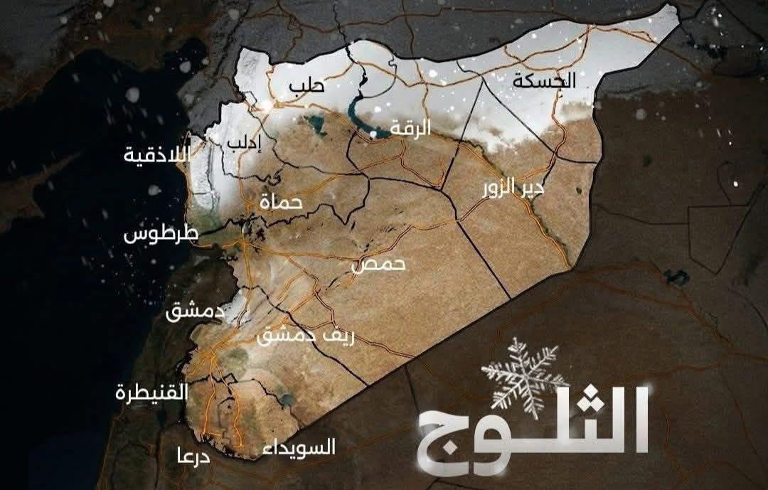 MaherKa49533811's tweet image. #الثلج
حين تضع الطبيعةُ الحدودَ في صدفةٍ نادرة.

#غرب_كوردستان
#Berf
Dema ku xweza di tesadufeke kêm de sînoran datîne.

#Rojavayê_Kurdistanê