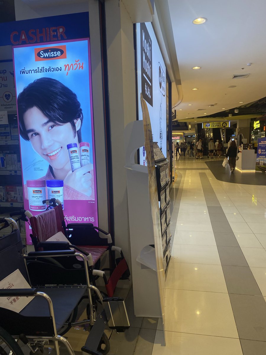 Nanaismylove24's tweet image. พี่เจฟดักทุกชั้นทุกแผนก กุจะเครซี่5555555