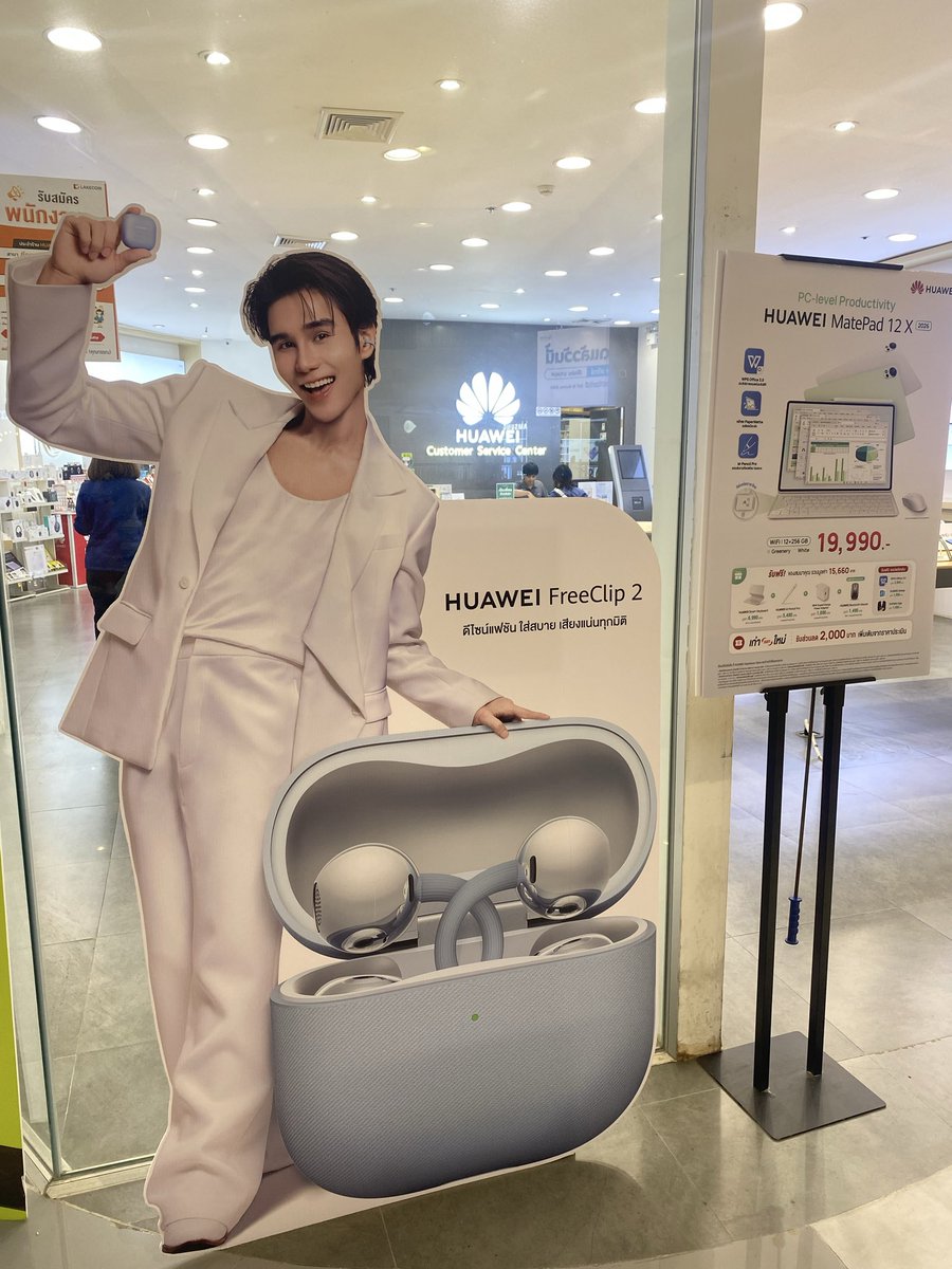 Nanaismylove24's tweet image. พี่เจฟดักทุกชั้นทุกแผนก กุจะเครซี่5555555