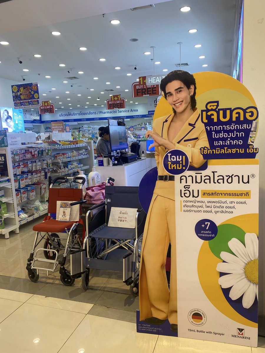 Nanaismylove24's tweet image. พี่เจฟดักทุกชั้นทุกแผนก กุจะเครซี่5555555