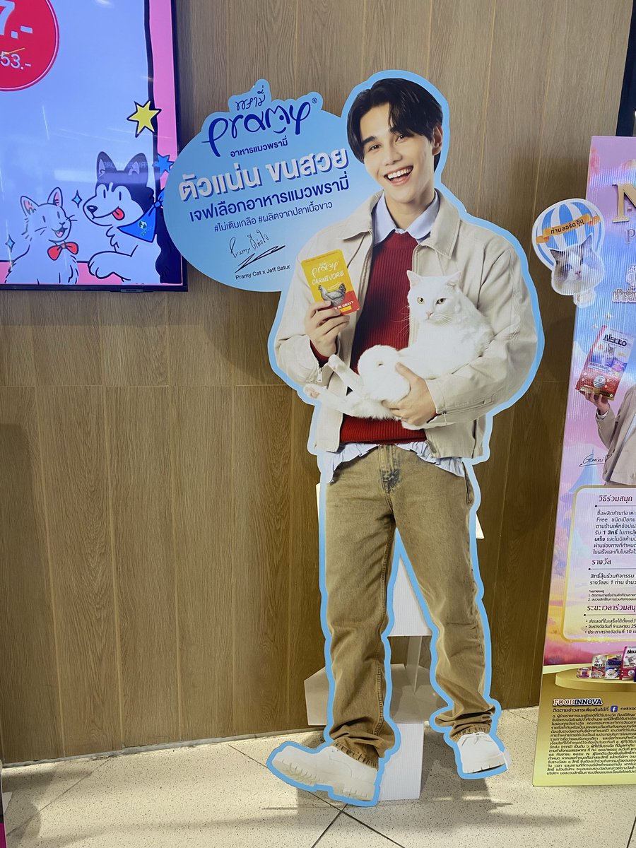 Nanaismylove24's tweet image. พี่เจฟดักทุกชั้นทุกแผนก กุจะเครซี่5555555