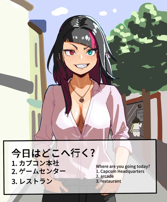 ジュリと遊ぼう 