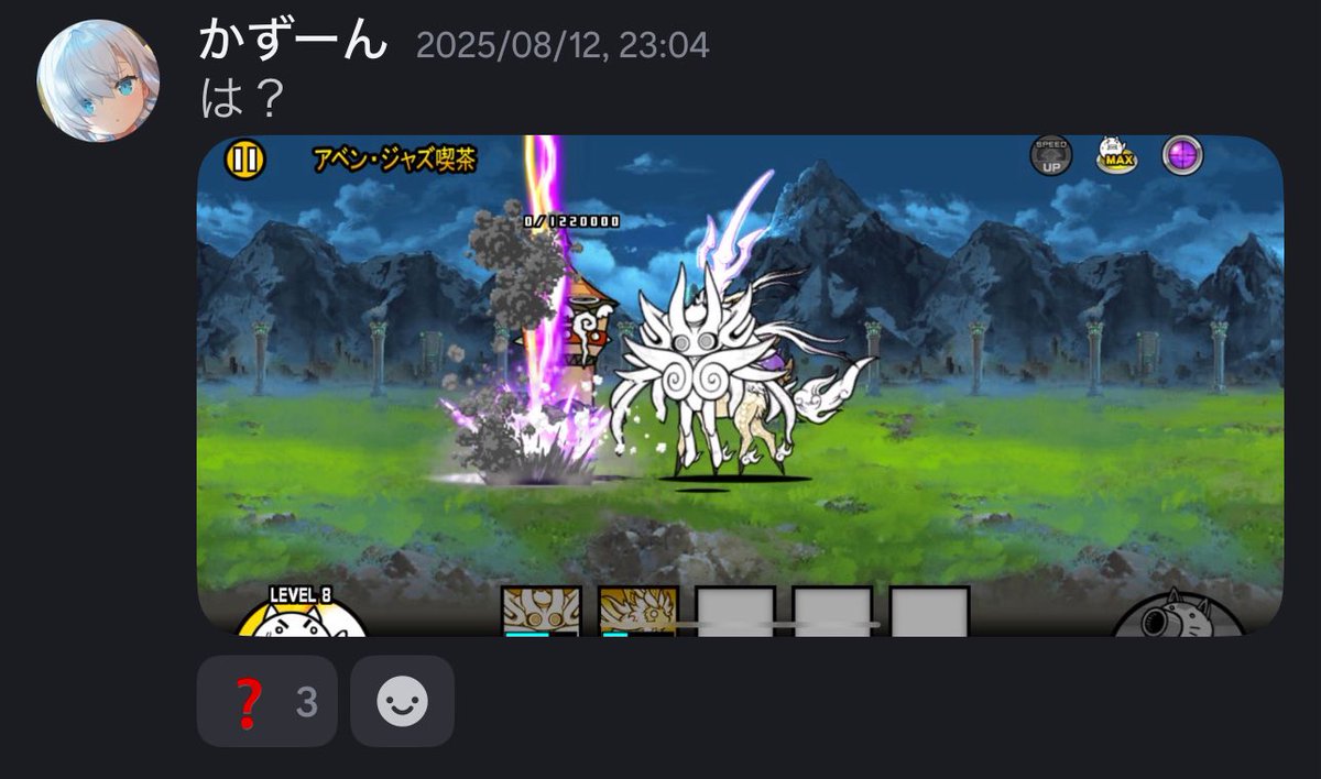 かずーん tweet media