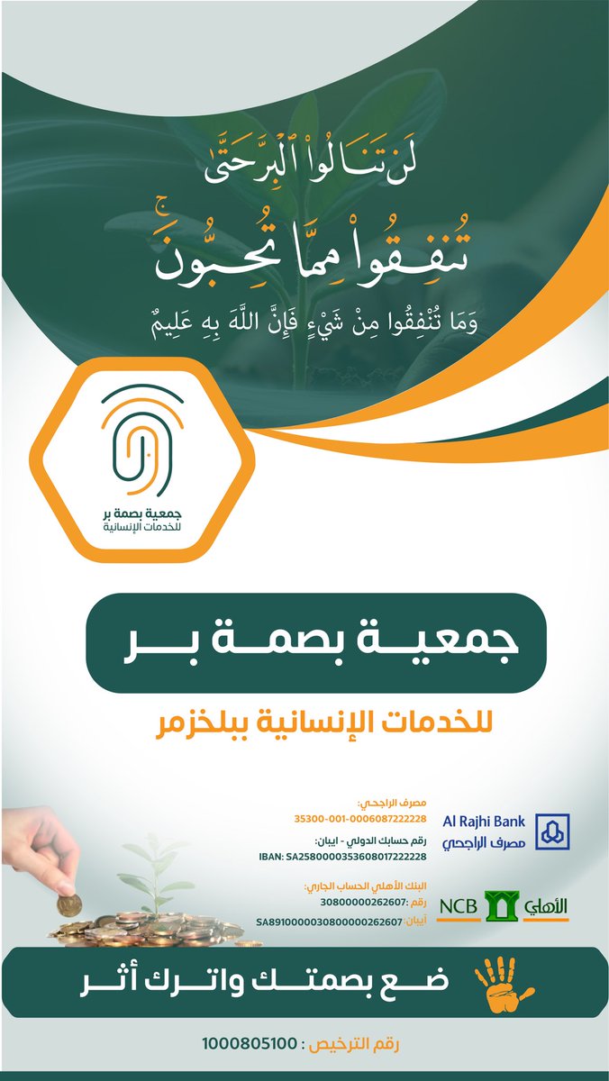 عبدالواحد سعود الزهراني tweet media