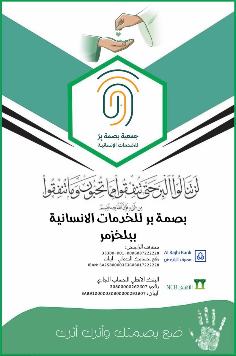 عبدالواحد سعود الزهراني tweet media