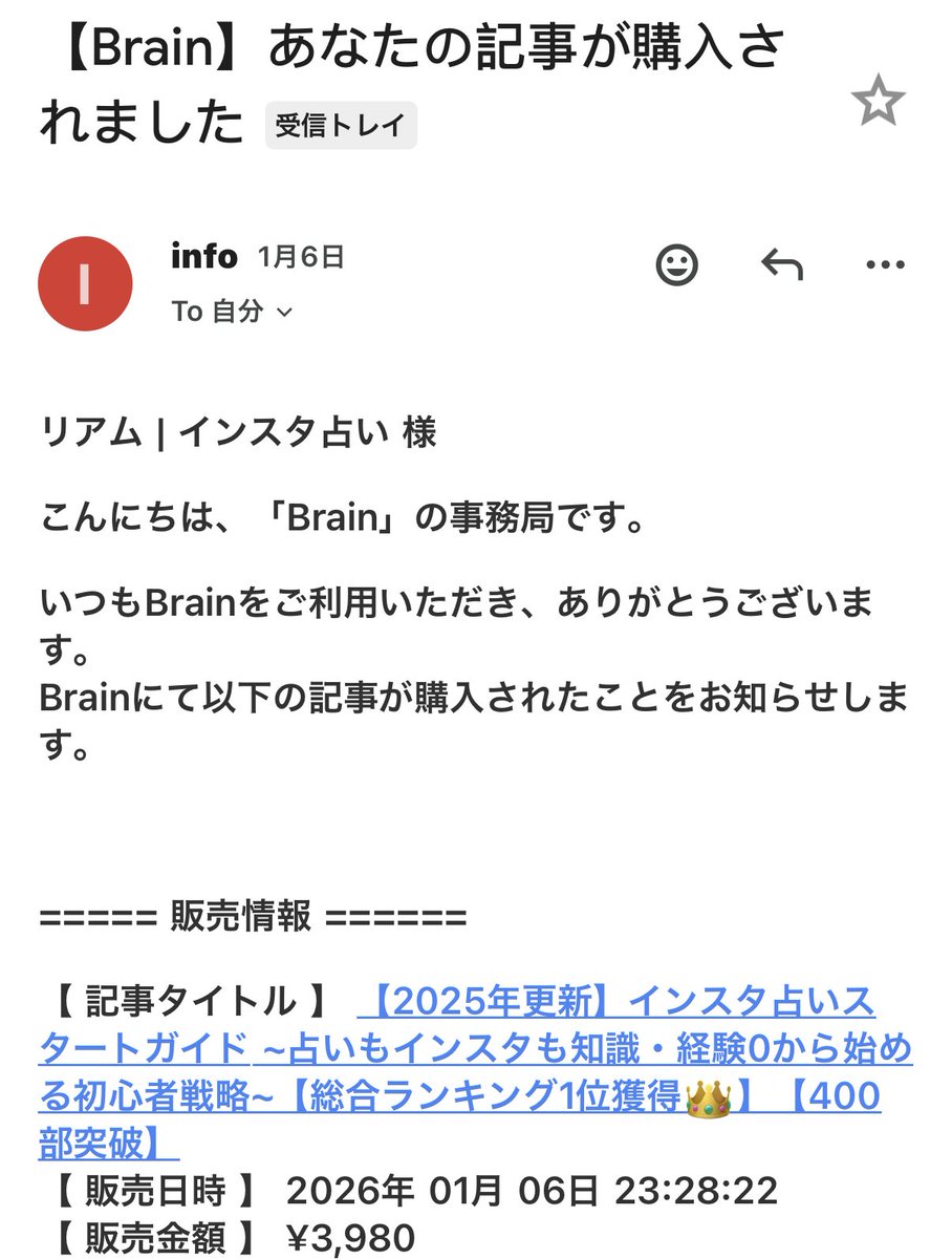 リアム | SNS×占い tweet media