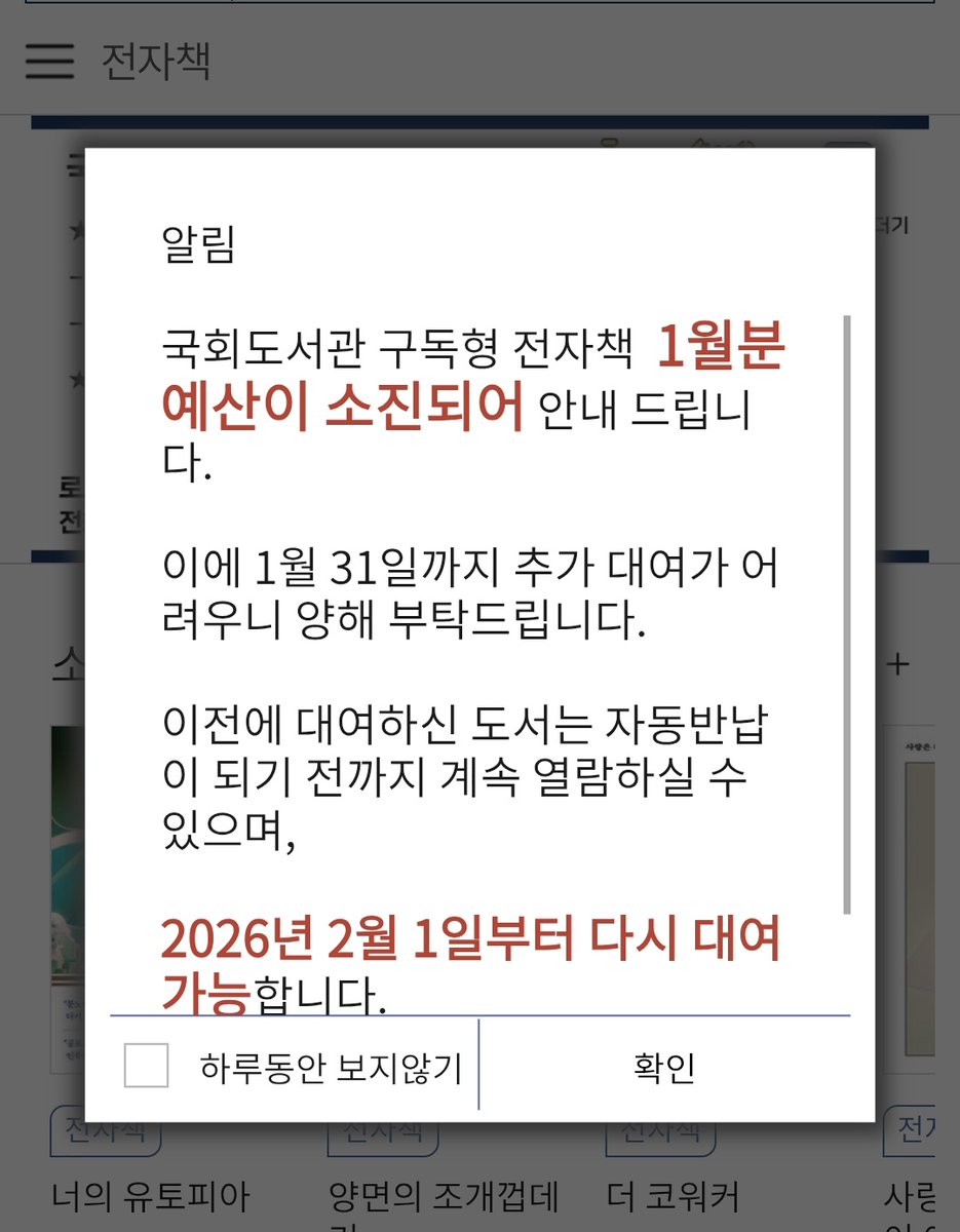 puddingofpuddin's tweet image. 국회전자도서관 예산 소진된 것도 차은우 때문이다