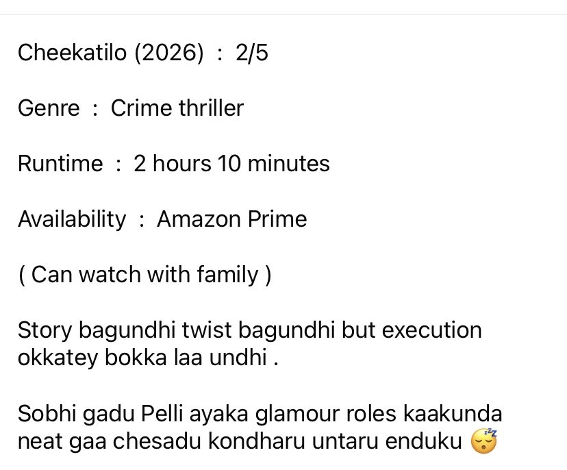 YaddyReviews's tweet image. 964.  #Cheekatilo (Telugu) #YaddyReviews