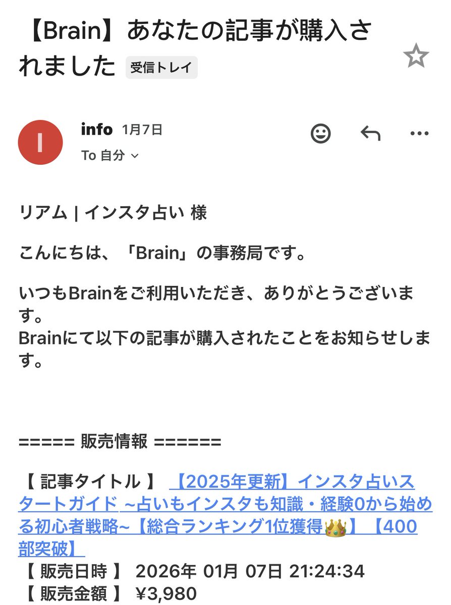 リアム | SNS×占い tweet media
