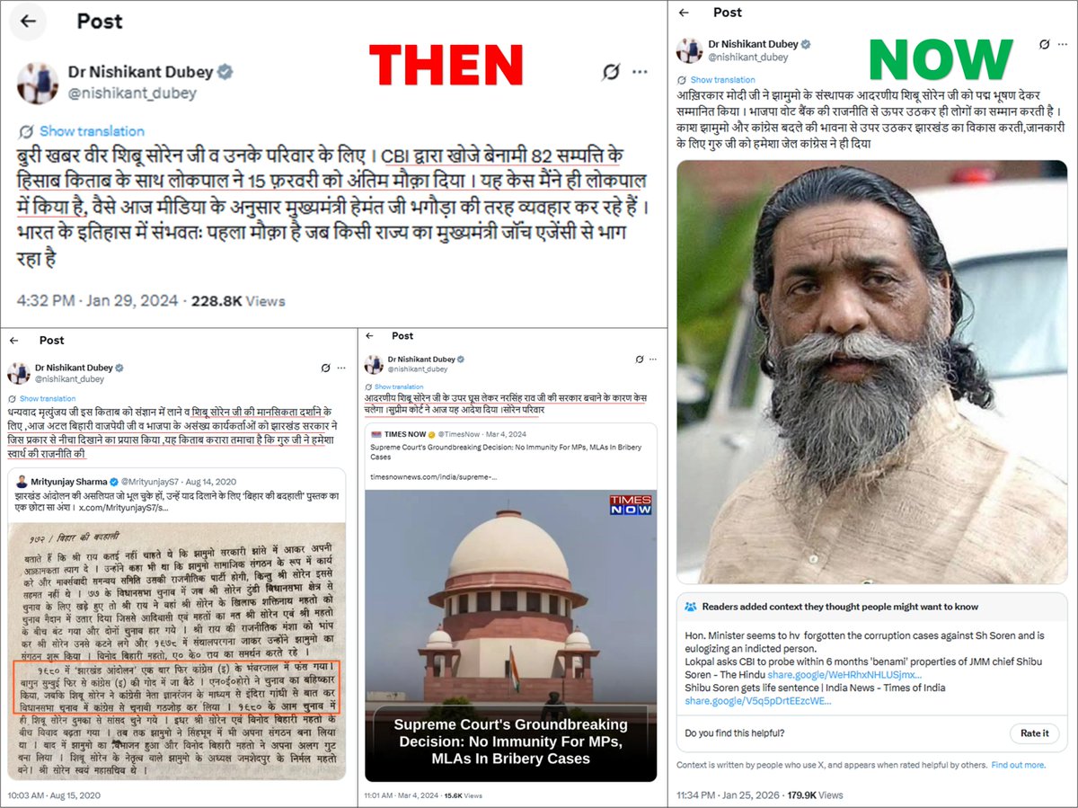 IndiaCrooks's tweet photo. @narendramodi @dpradhanbjp @nishikant_dubey @NitinNabin @ajeetbharti @DivyaSoti Mr @nishikant_dubey used to be at forefront to expose corruption/murder cases against #ShibuSoren, his posts still on his timeline. Yet he shameless supporting #PadmaBhushan to Soren. #Jharkhand की जनता माफ़ नहीं करेगी😠
#ModiGovtFailures @narendramodi
https://t.co/w0w5BlpP0K https://t.co/B1rF0Ff5Jy
