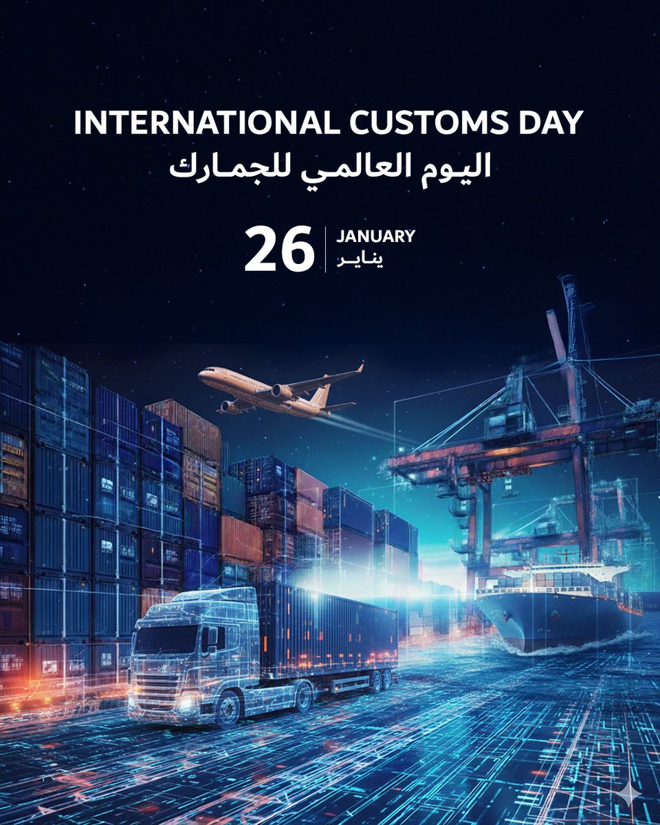 tradechain's tweet photo. On #InternationalCustomsDay, we recognise the role of customs in enabling secure and efficient trade.
At #DubaiTrade, we support this through digital solutions that simplify compliance and keep goods moving: https://t.co/1IV6JtSLa9 https://t.co/7zxKPfzn3M