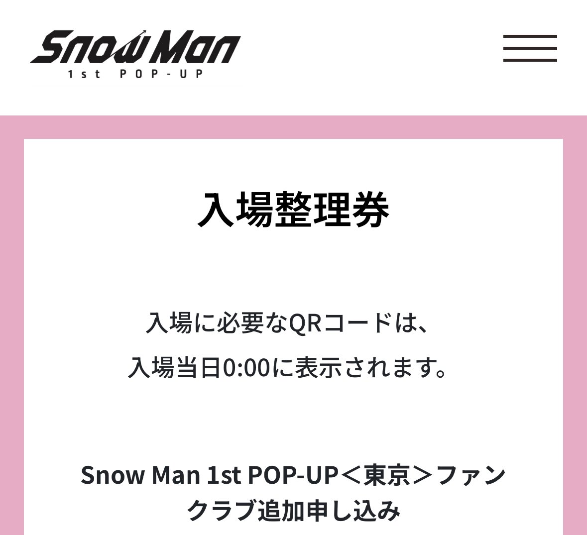 宮舘王国ゆり組市民🍞 (@j_ytamajun) / Posts / X