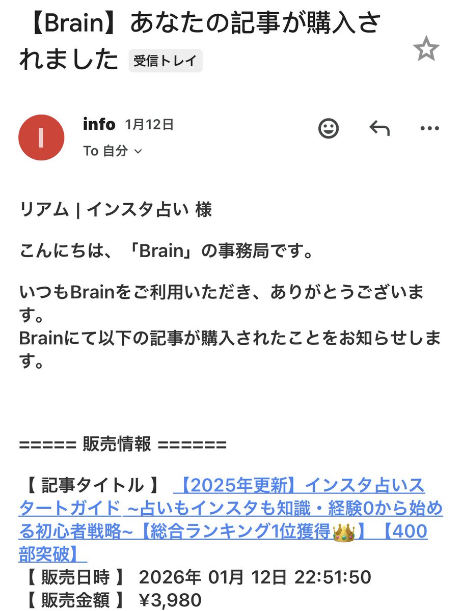 リアム | SNS×占い tweet media