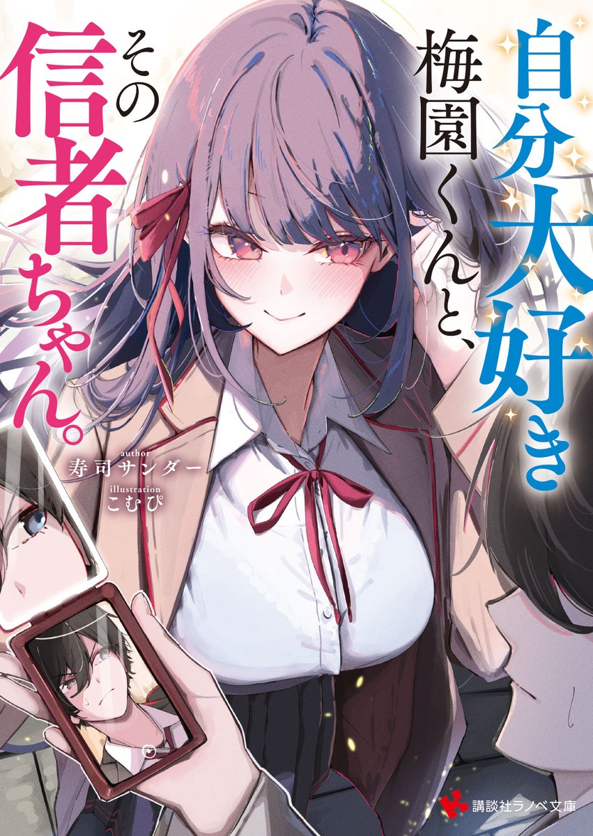 サトさんです(^^) sddefault.jpg