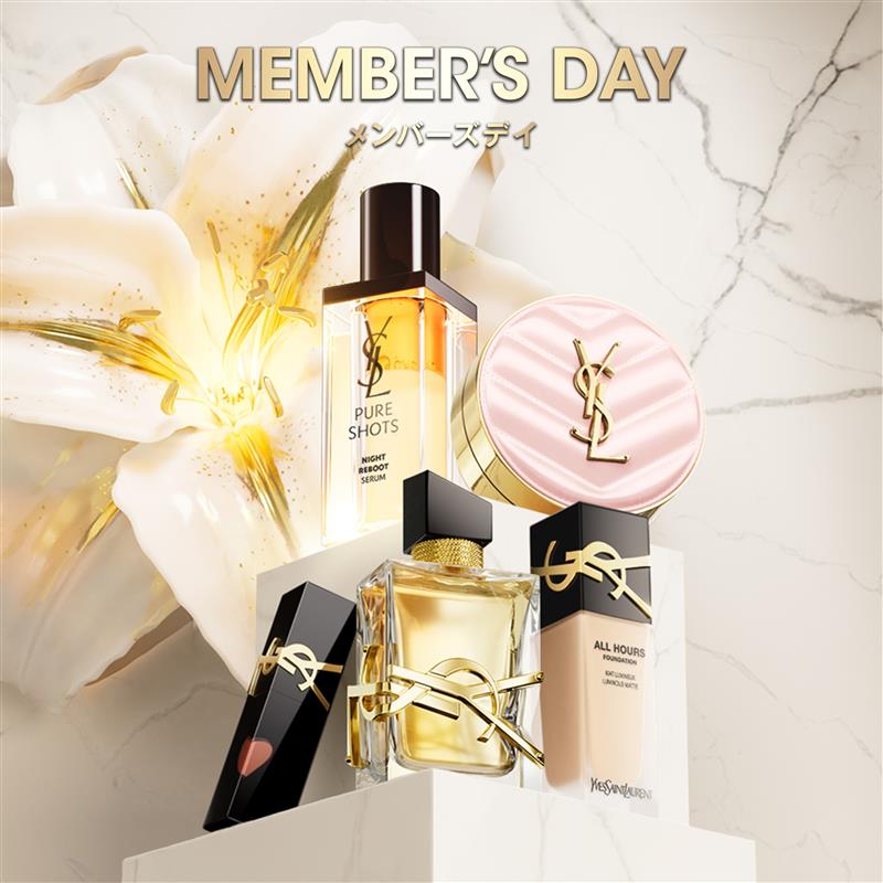 本日まで】 公式オンライン ブティック「MEMBER'S DAY」最終日