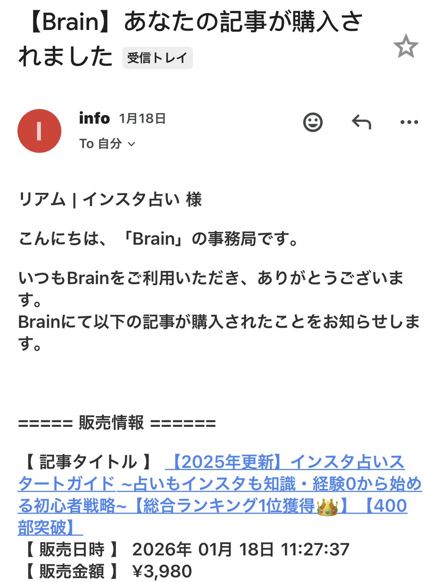リアム | SNS×占い tweet media