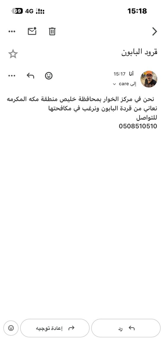 #الخوار، أخبار وعلوم tweet media