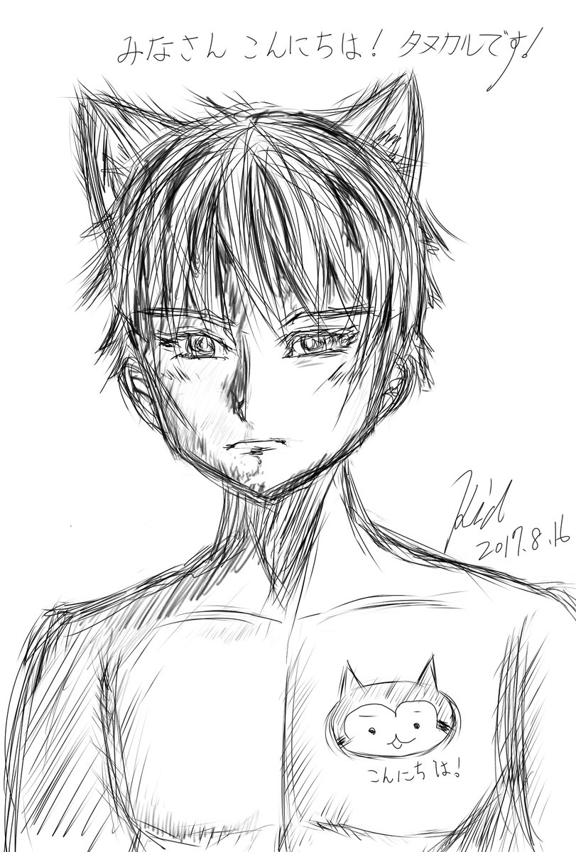 懐かしいイラストが出てきました。
#タヌカル