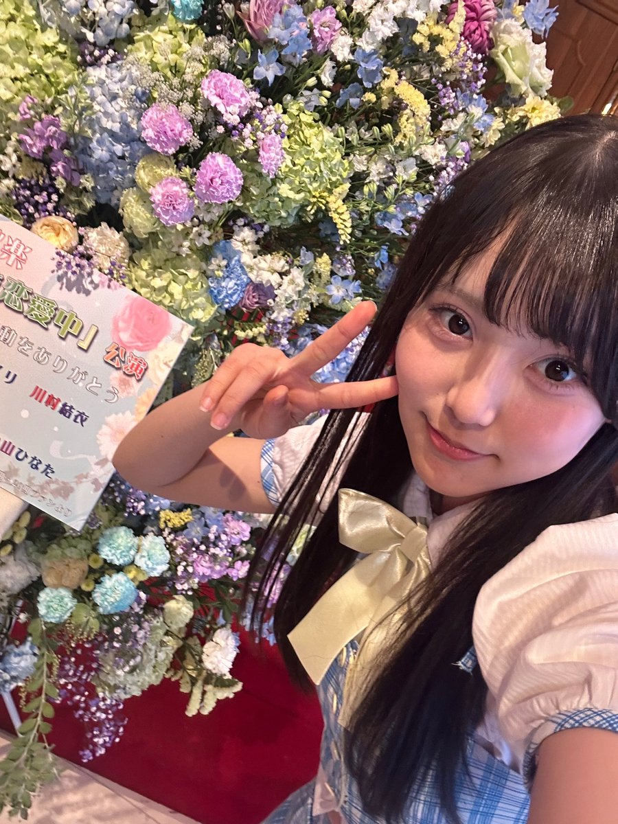 丸山ひなた（AKB48 20期研究生） (@Hinata_Maruyama) / Posts / X