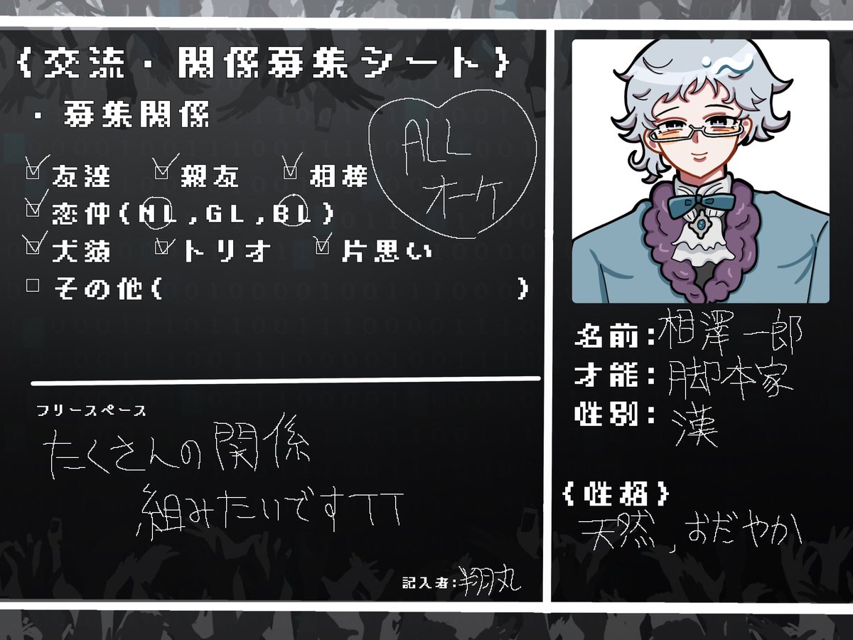 #再論_関係募集
いいね♡でDM作成します🙏🏻✨
よろしくお願いします‼️(大声)