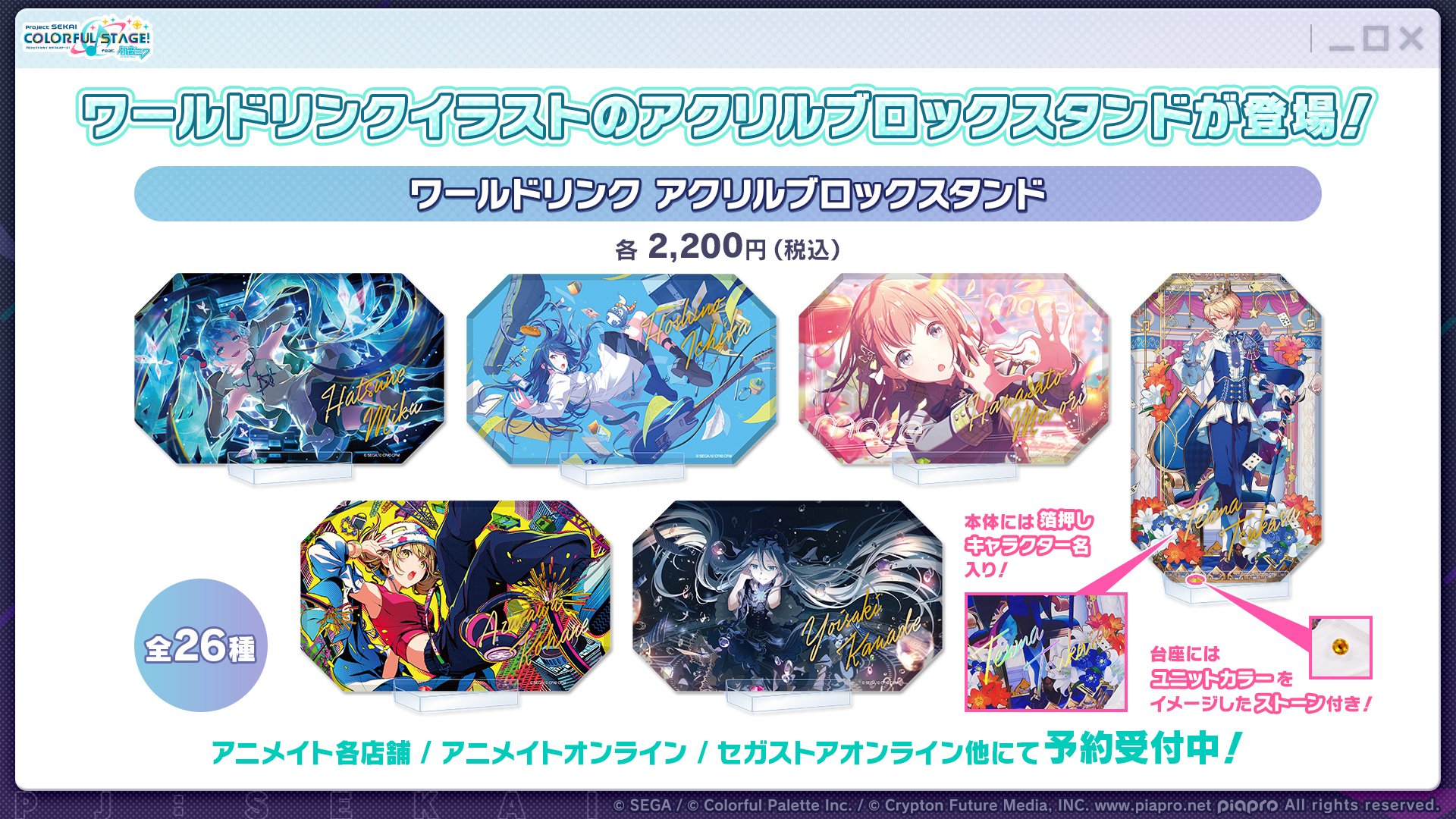 ReoNa アクリルスタンド　ブロックまとめ売り ReoNa アクリルスタンド ブロックまとめ売り ReoNa アクリルスタンド 2