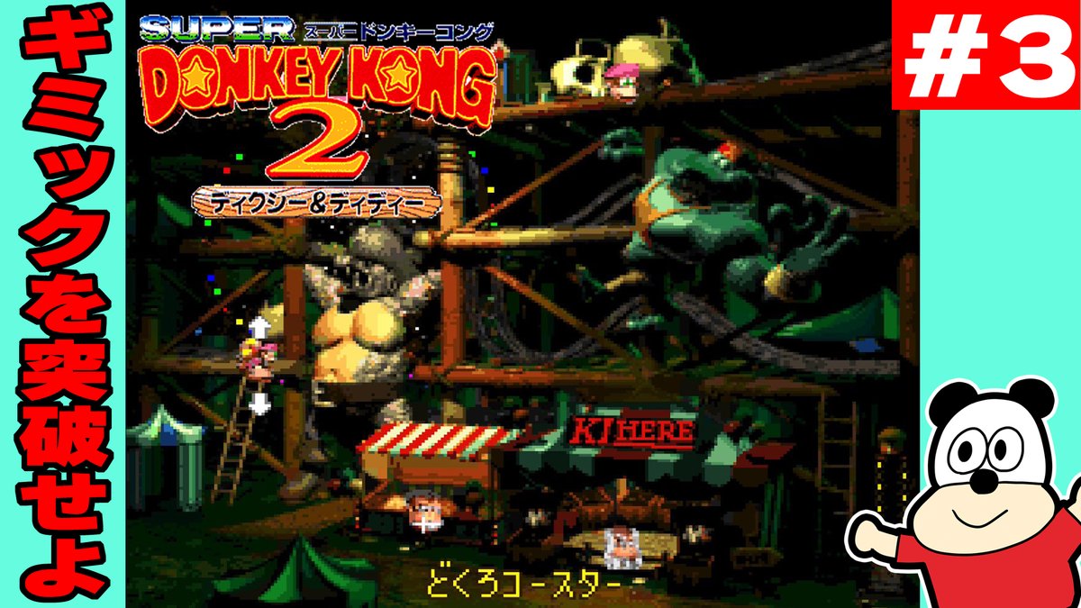 お知らせ】#見てマツ #マツリーム 28日の20時05分から、【スーパー