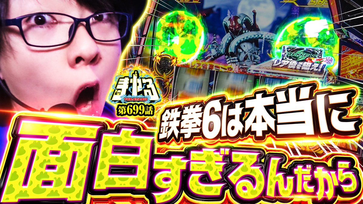 爆裂最強限界突破TV】 寺やる699話 配信！ どうも、オフィシャルヤマ